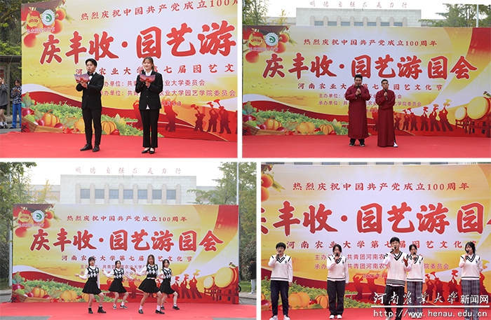 现场精彩活动 现场精彩活动