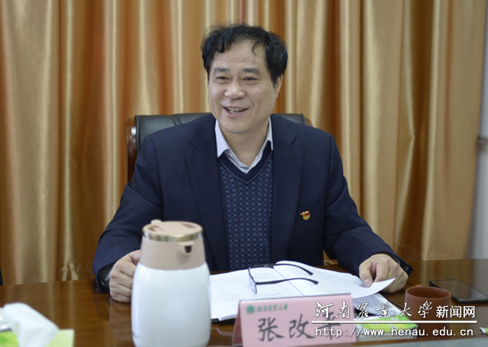 微信图片_20191204180730