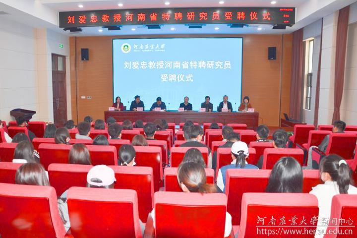 图片三 受聘仪式会场.jpg