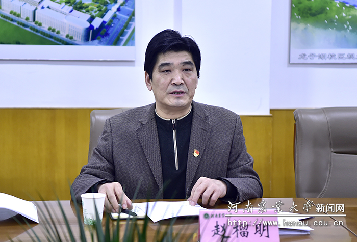 校党委副书记赵榴明讲话___水印 校党委副书记赵榴明讲话___水印