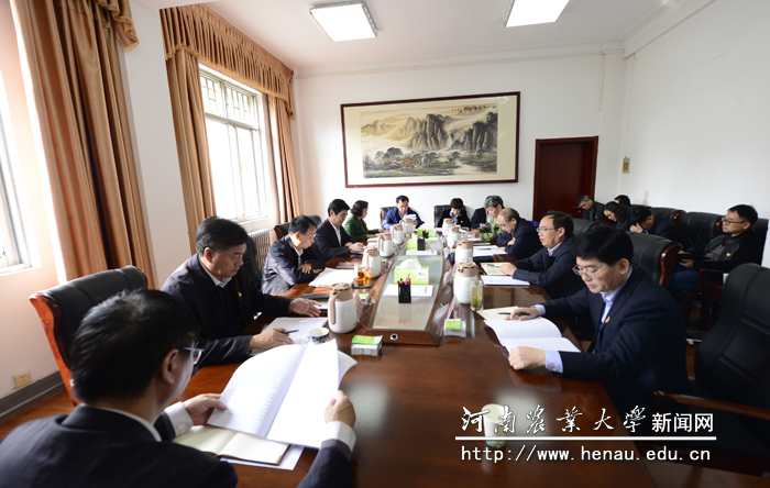 校党委理论学习中心组集体学习（扩大）会议