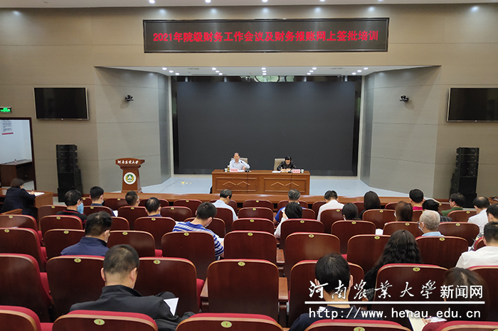 会议现场 会议现场