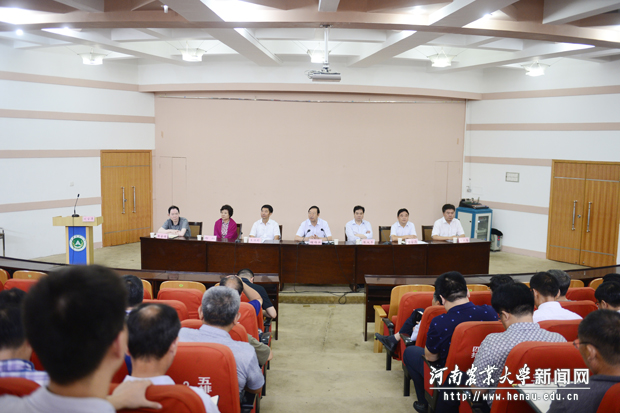 学校召开坚持标本兼治推进以案促改工作动员会议