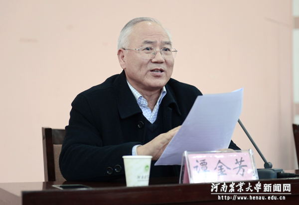 副校长谭金芳在会上讲话 副校长谭金芳在会上讲话
