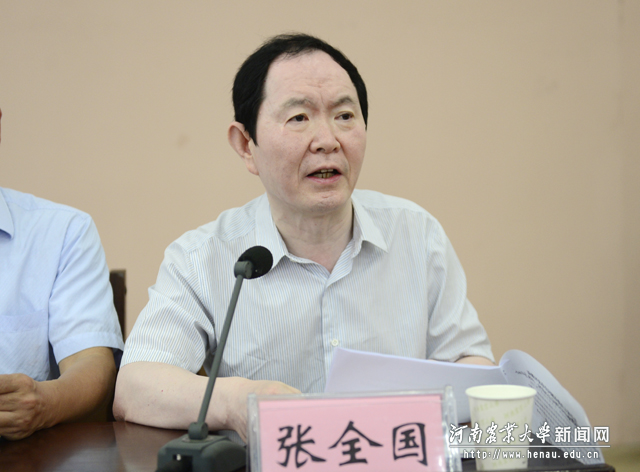 副校长张全国介绍重点整改任务 副校长张全国介绍重点整改任务