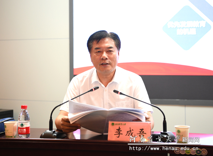 校党委副书记、工会主席李成吾作专题报告 校党委副书记、工会主席李成吾作专题报告