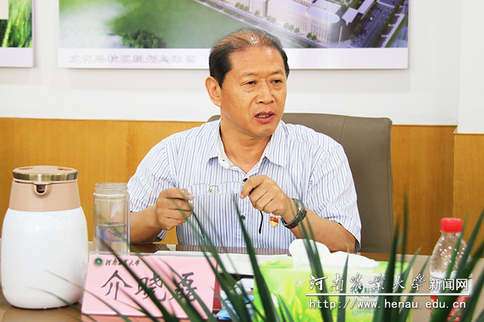 副校长介晓磊讲话 副校长介晓磊讲话