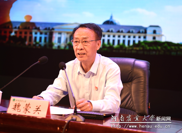 校党委书记魏蒙关为2019级本科生讲授“大学第一课” 校党委书记魏蒙关为2019级本科生讲授“大学第一课”