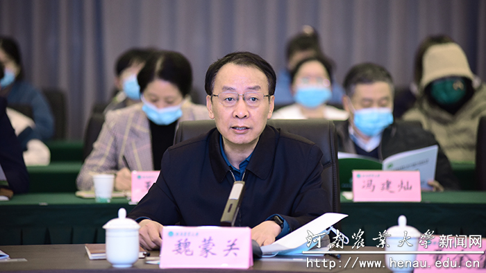 魏书记 魏书记