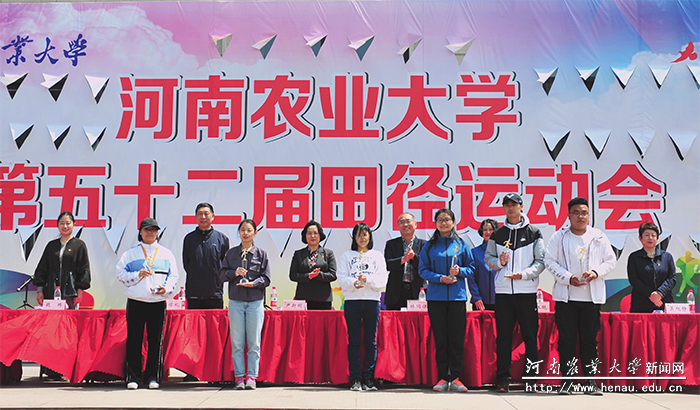 教工组团体混合总分前六名代表队上台领奖 教工组团体混合总分前六名代表队上台领奖