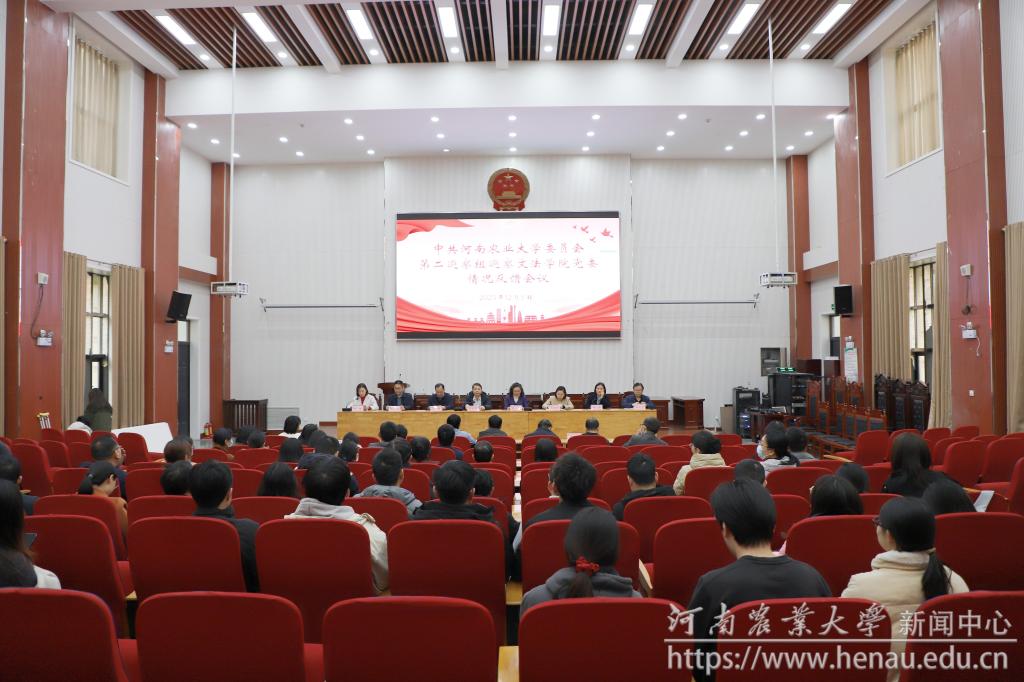 微信图片_20231207172547_副本.jpg