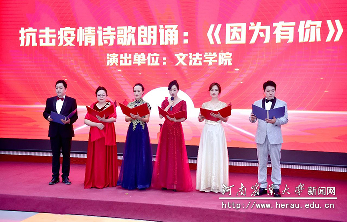 文法学院 抗击疫情诗歌朗诵《因为有你》 文法学院 抗击疫情诗歌朗诵《因为有你》