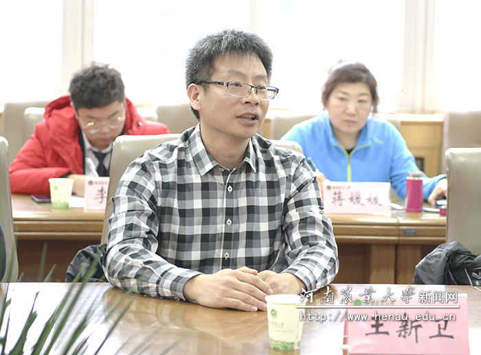 牧医工程学院王新卫老师发言
