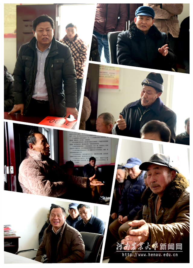 冯老村群众在座谈会上发言 冯老村群众在座谈会上发言