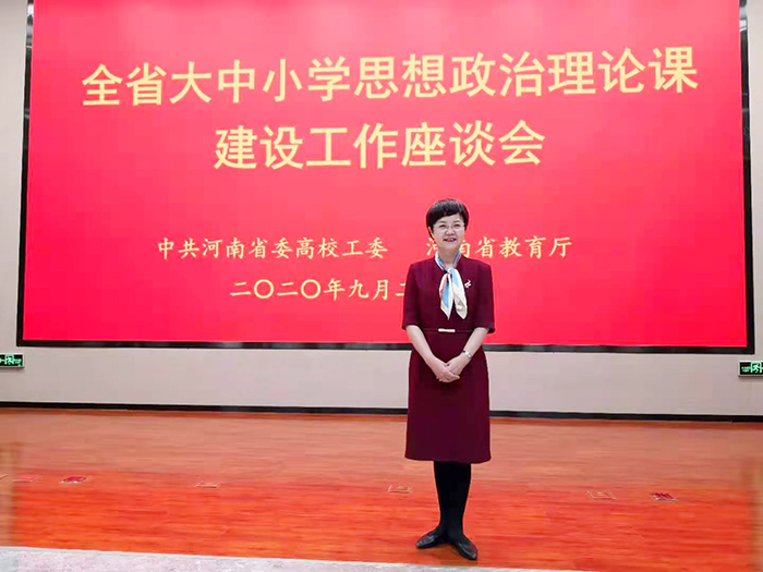 马克思主义学院院长 陈娱