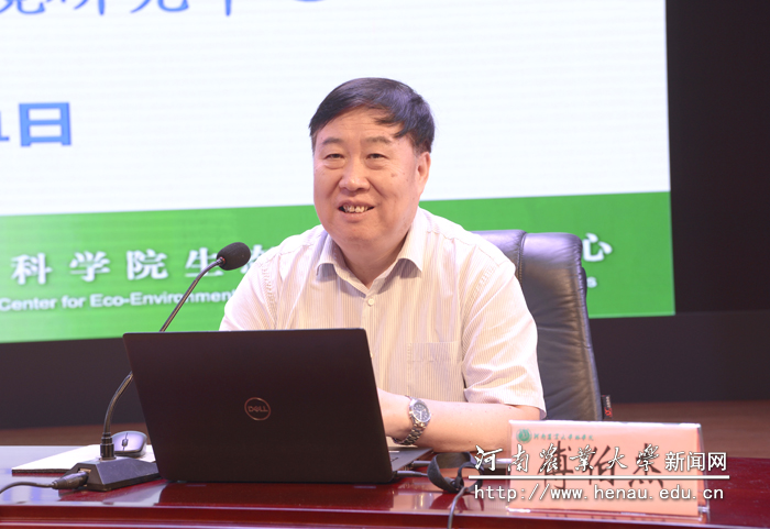 中国科学院院士傅伯杰做专题辅导报告 中国科学院院士傅伯杰做专题辅导报告
