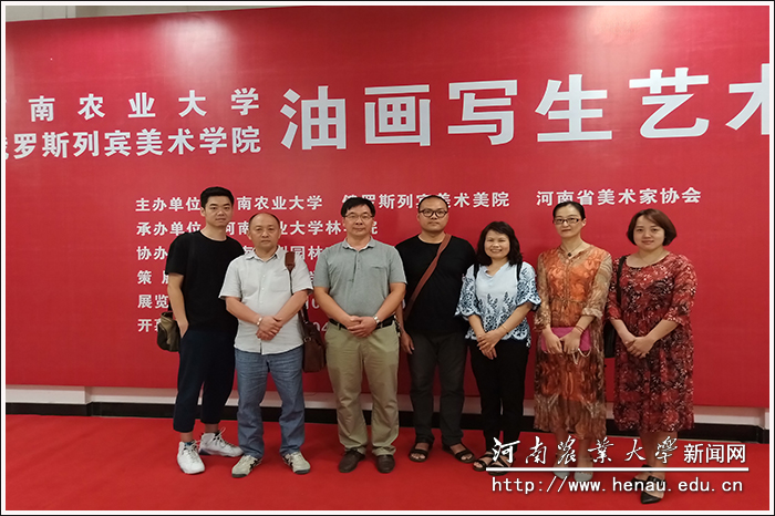 2018年（右二）与俄罗斯列宾美术学院联合写生并在河南省美协作了汇报展览