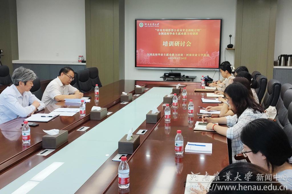 微信图片_20230704151812.jpg