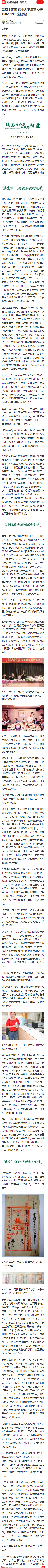 QQ图片20220430131338