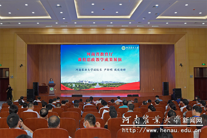 会议现场 会议现场