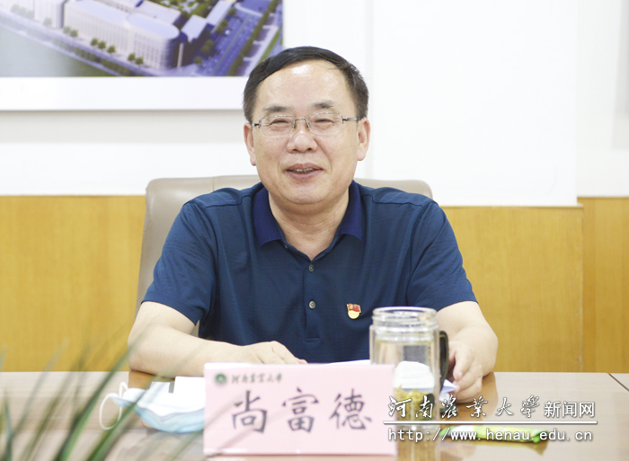 副校长尚富德发表讲话 副校长尚富德发表讲话