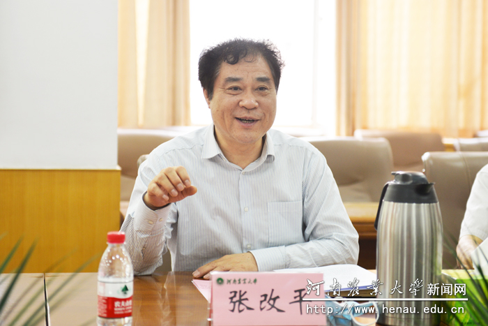 校长、中国工程院院士张改平发表讲话 校长、中国工程院院士张改平发表讲话