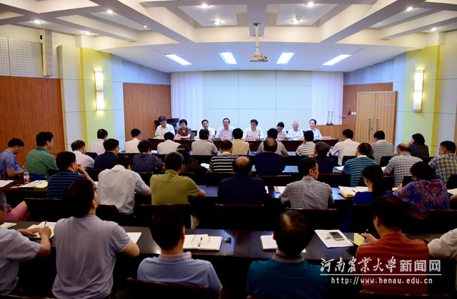 中层干部会议 中层干部会议