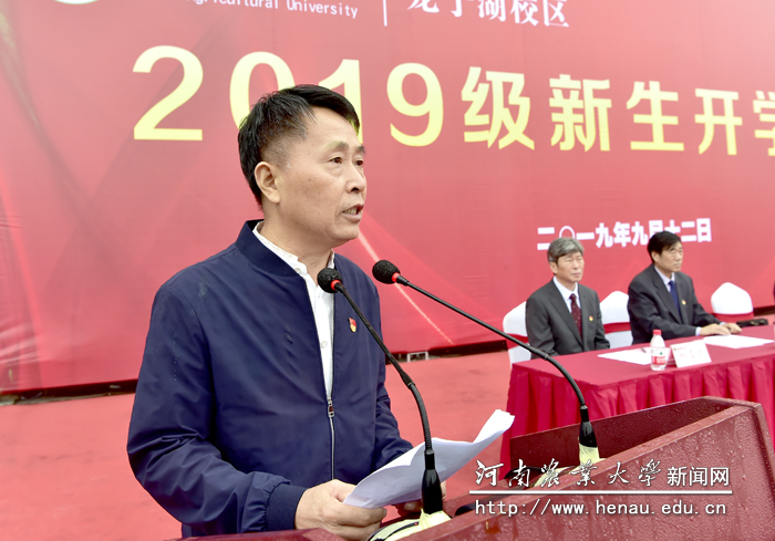 体育学院上官义勤老师发言 体育学院上官义勤老师发言
