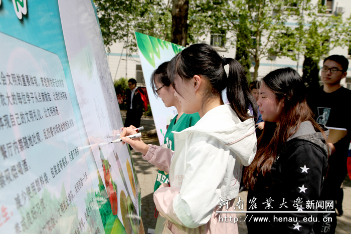 青年大学生参加文明餐桌签字活动