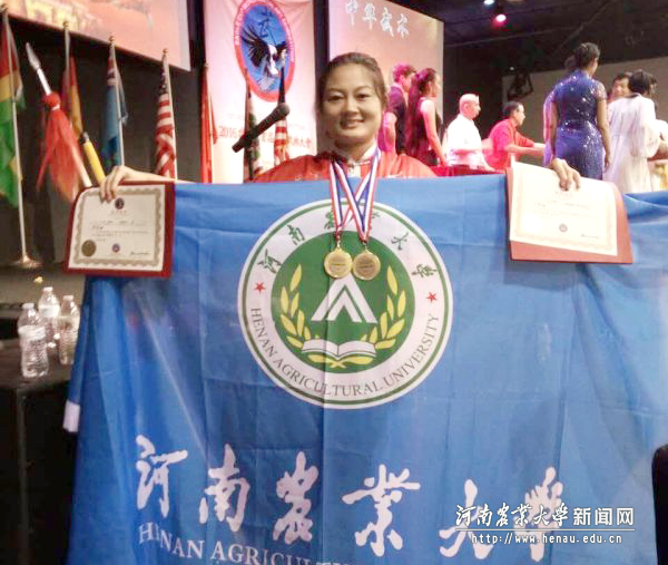 武术比赛获奖 武术比赛获奖