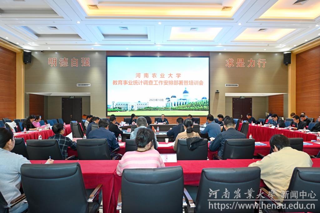 会议现场.jpg