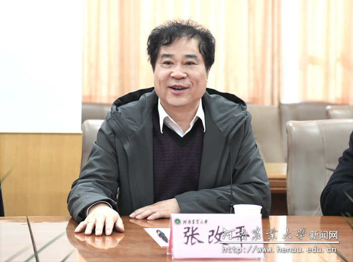 校长、中国工程院院士张改平讲话 校长、中国工程院院士张改平讲话