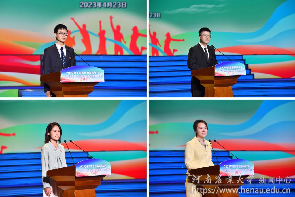 代表发言.jpg