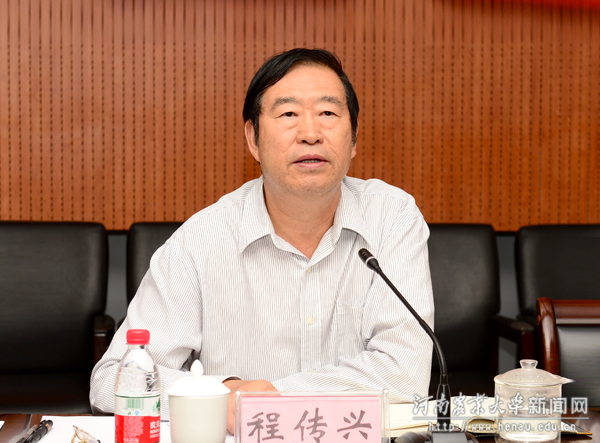程传兴在会上作重要讲话 程传兴在会上作重要讲话