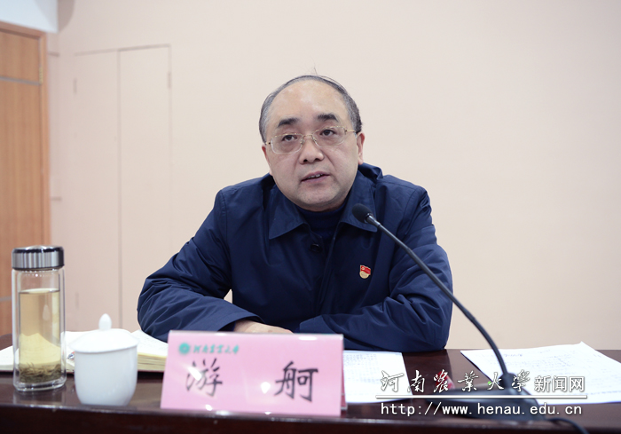 校纪委书记游舸作廉政提醒 校纪委书记游舸作廉政提醒