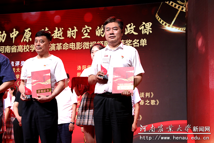 我校参演作品《建党伟业》获评“最佳故事呈现奖” 我校参演作品《建党伟业》获评“最佳故事呈现奖”