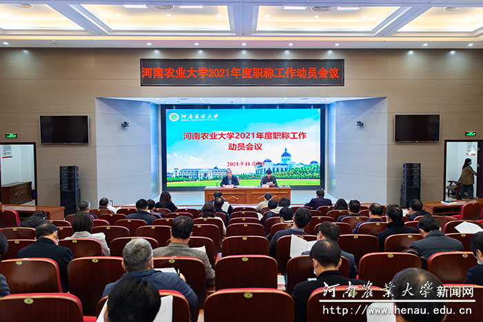 会议现场1