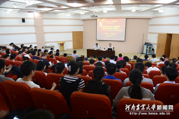 食品学院举办“两学一做·与信仰对话”专题报告会