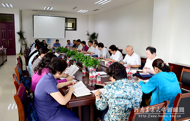 (小)中心组学习会议 (小)中心组学习会议