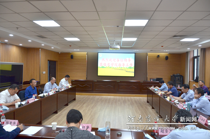 调研座谈会 调研座谈会