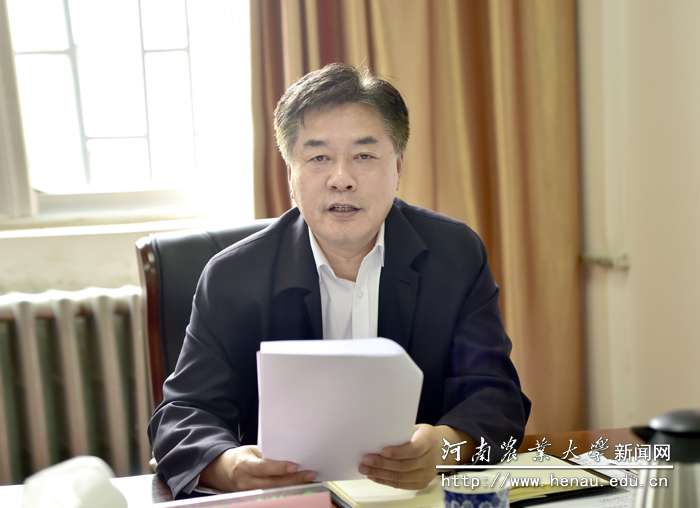 校党委副书记、工会主席李成吾领学习近平总书记在纪念五四运动100周年大会上的讲话 校党委副书记、工会主席李成吾领学习近平总书记在纪念五四运动100周年大会上的讲话