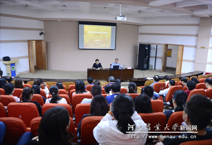 报告会在大礼堂第一报告厅举行