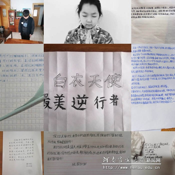 附属小学小朋友表达哀思 附属小学小朋友表达哀思