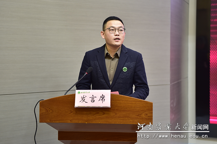 2007级校友、河南甲加由农业服务有限公司董事长王灵光作为企业家代表发言 2007级校友、河南甲加由农业服务有限公司董事长王灵光作为企业家代表发言