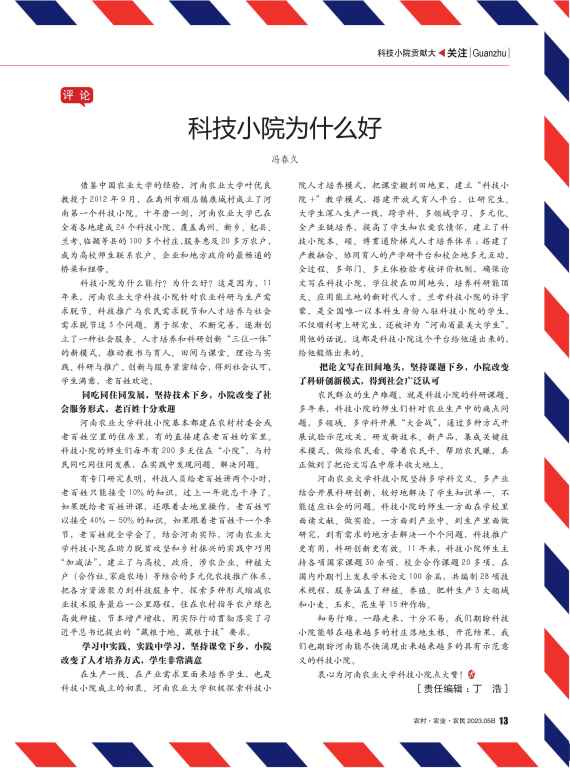 5B关注_09(1).jpg undefined