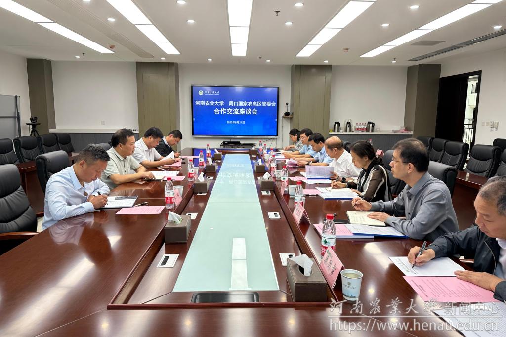微信图片_20230828095337.jpg