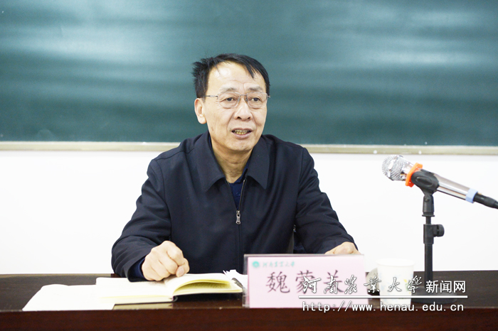 校党委书记魏蒙关发表讲话 校党委书记魏蒙关发表讲话