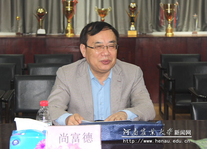 副校长尚富德致辞