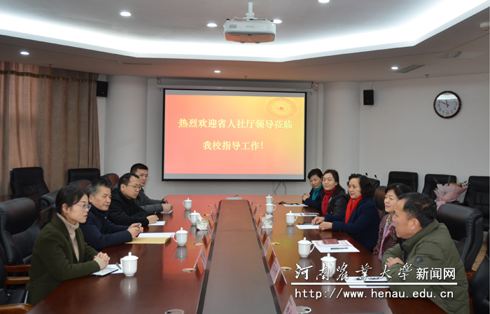 座谈交流会 座谈交流会