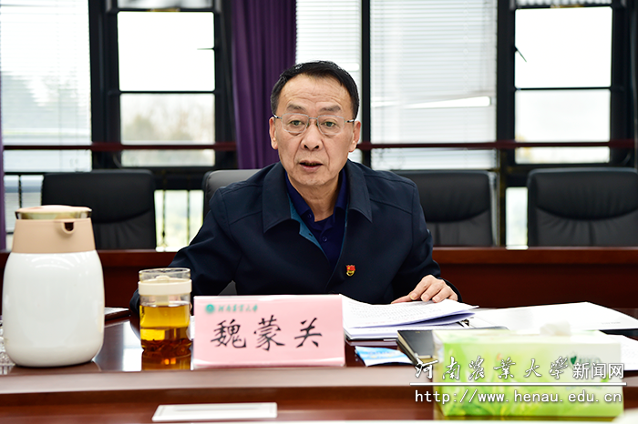 校党委书记魏蒙关领学 校党委书记魏蒙关领学
